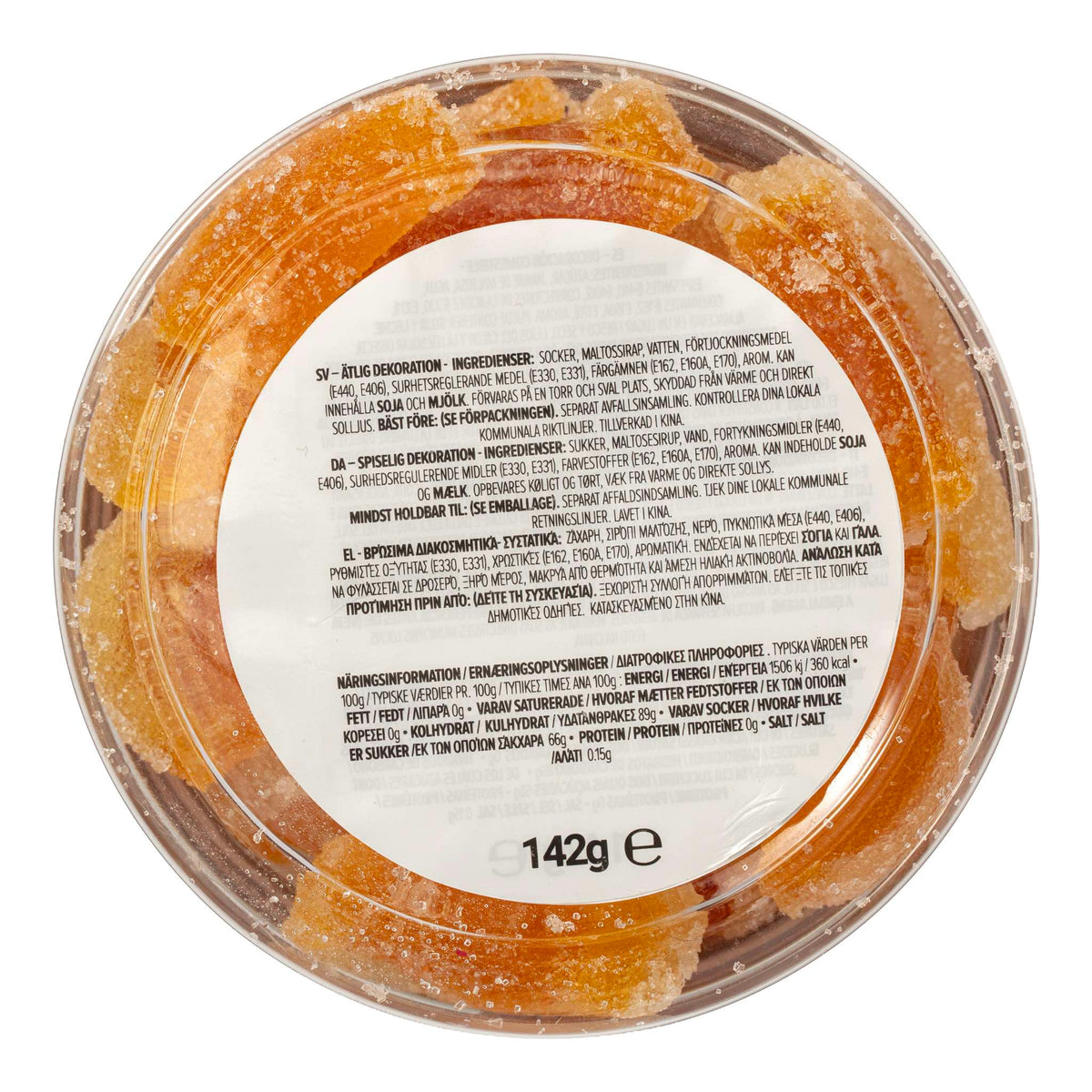 Orange Slices Jelly Sweets (142g / 5oz)
